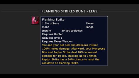 flanking strike rune horde.